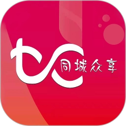同城众享 v1.0.8安卓版