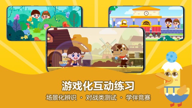 51Talk启蒙英语图1