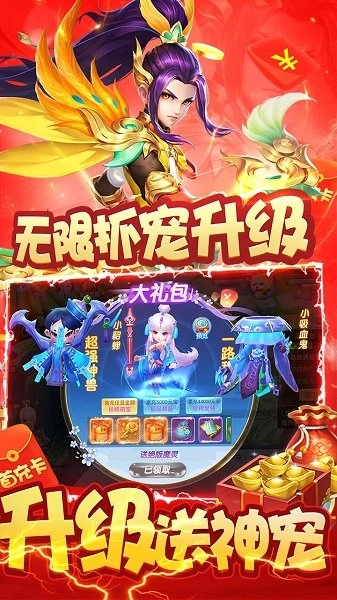 柔情小师妹图2