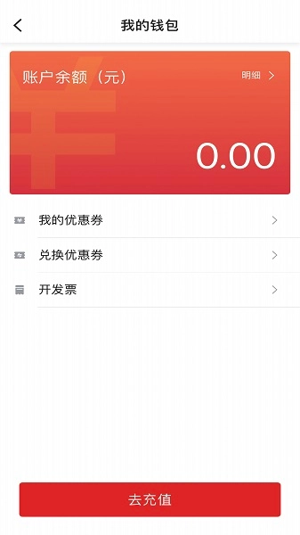 罗伦士出行最新版