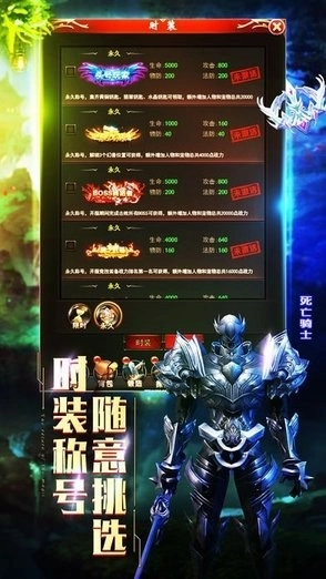 指尖魔域手机版