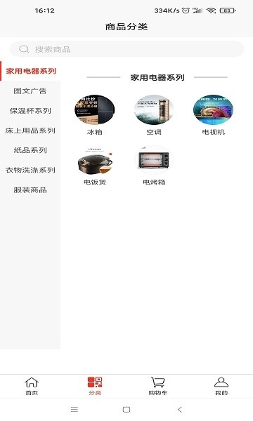 生活数字图2