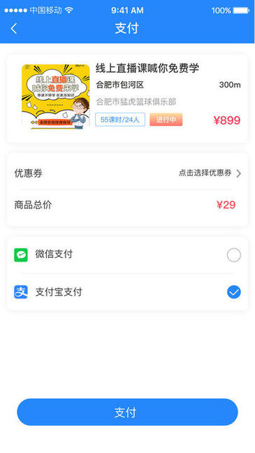 课后服务图3