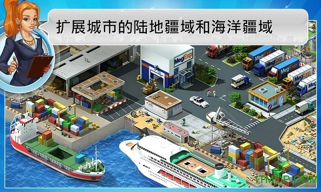 megapolis大都市游戏完整版图1