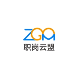 职岗云盟