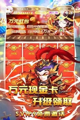 游艺传奇最新版图1