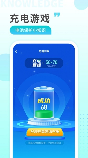 猎豹充电图4