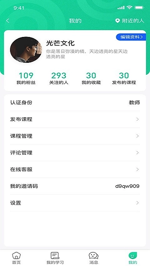 光芒文化图3
