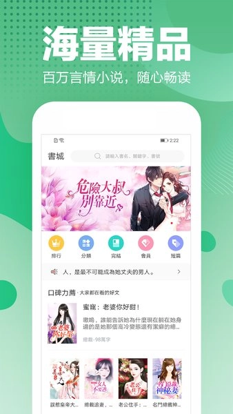 轻果小说图4