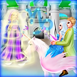 真假冰雪公主大战通用版 V8.0.2