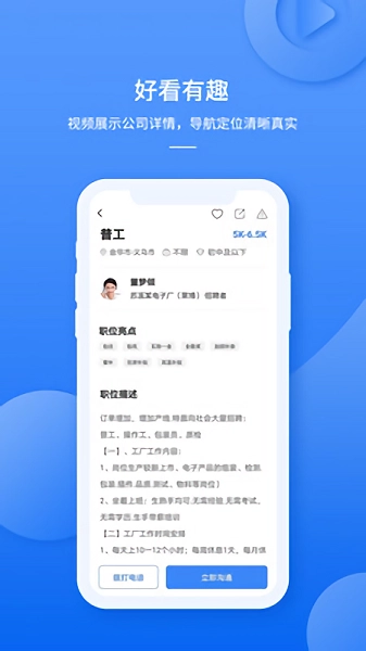 职霸最新版图3