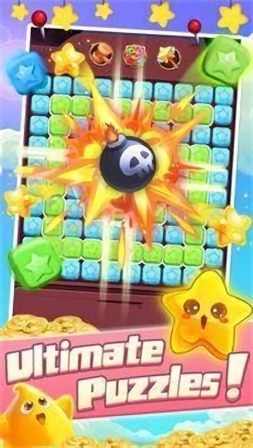流行歌星的传说图1
