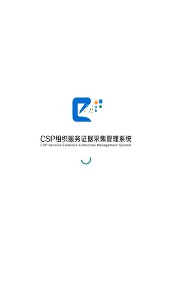 生产商SPM官方最新版图2
