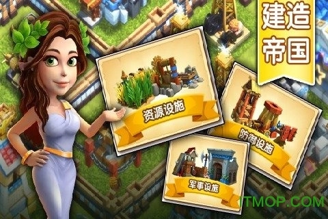 帝国时代之罗马复兴小米版图2