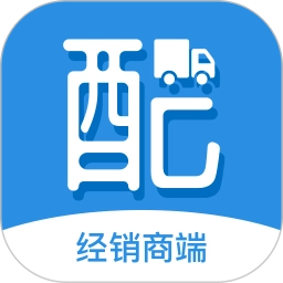 众享共配经销商