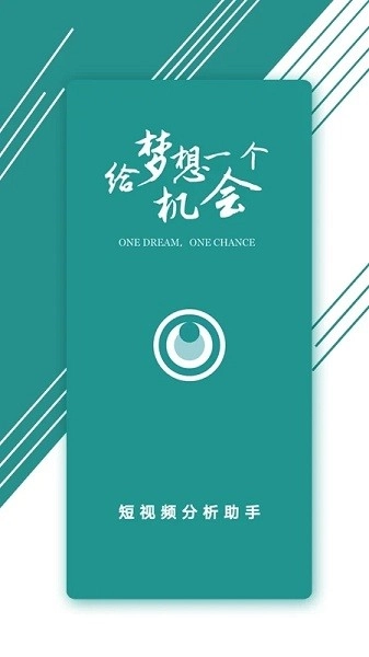 图音视频剪辑