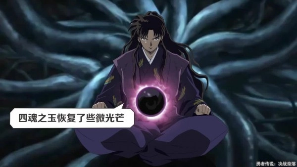 勇者传说决战奈落正版