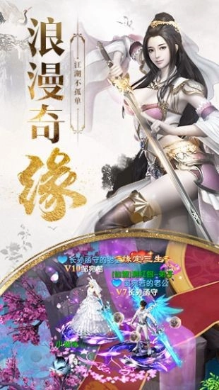 九州行2游戏绿色版图2