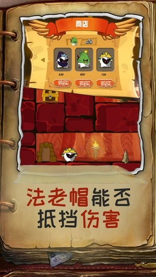 木乃伊闯关达人最新版