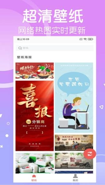 光点壁纸