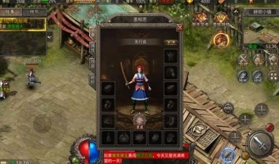 盟重英雄之阿拉德传奇游戏图3