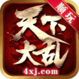 去玩复古传奇最新版