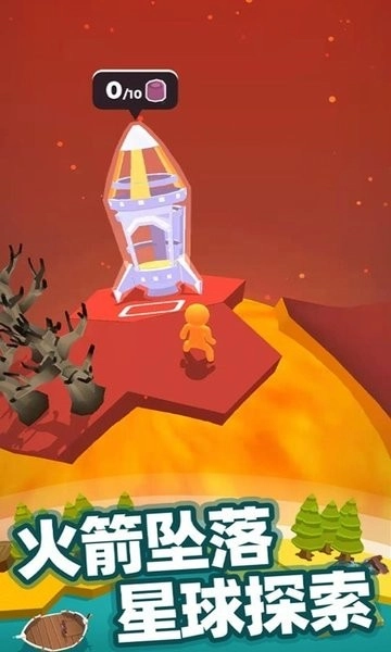 我的世界小宇宙游戏