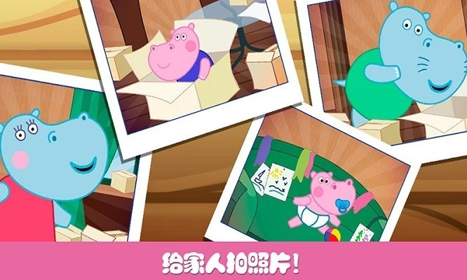 佩奇小镇三只河马图3