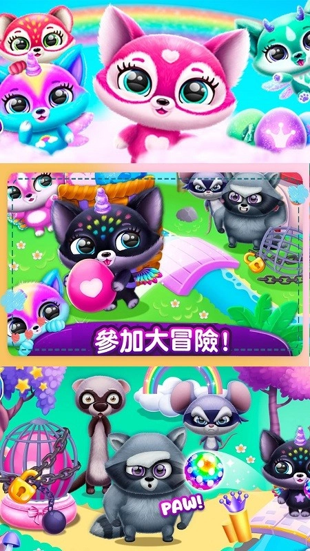 迷你小镇新世界