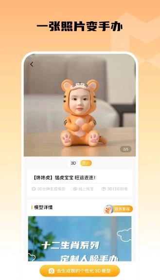 小模盒