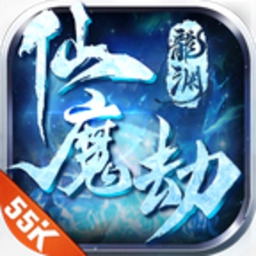 龙渊仙魔劫安卓官方版