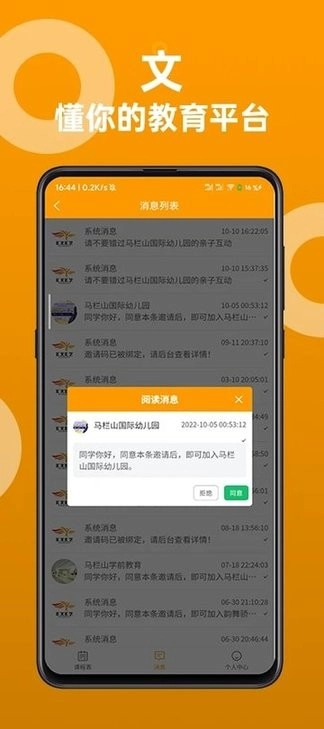 汇文汇艺