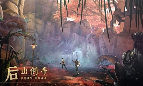 新盗墓笔记ios版图1