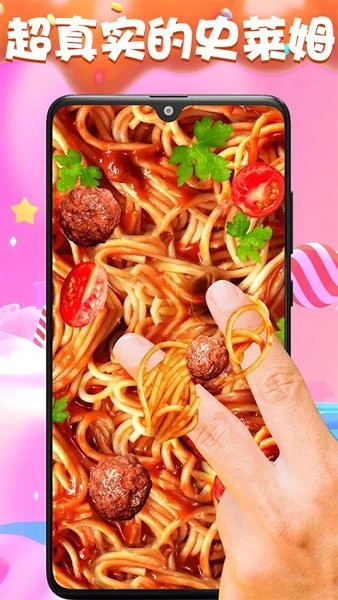 史莱姆百变模拟器中文版