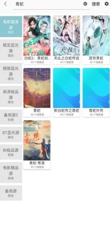 小包搜搜免费版图3
