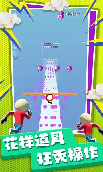 火柴人极限冲刺最新版