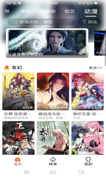 独播社图2