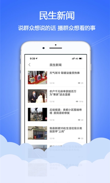 水晶之都图3