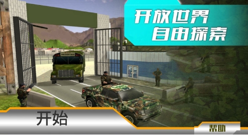 黎明重现