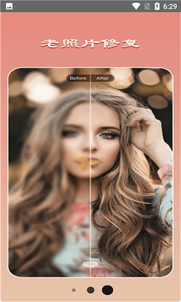 全能美颜萌拍相机安卓免费版图2