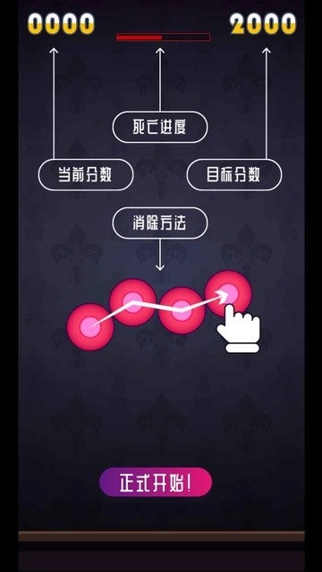 彩虹串串乐手机版