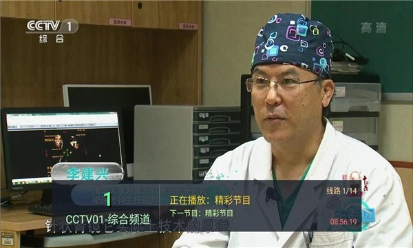 坚果HKTV版(3)