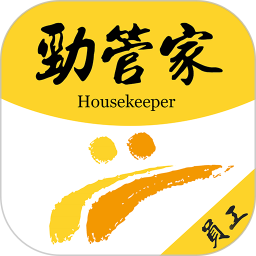 劲管家员工端官方正版