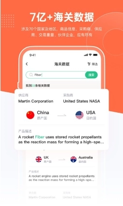 跨境魔方免费版图3