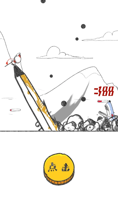 神笔小明免费版