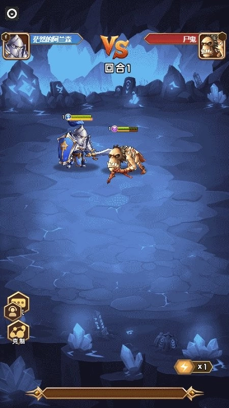 魔兽英雄远征游戏纯净版图2