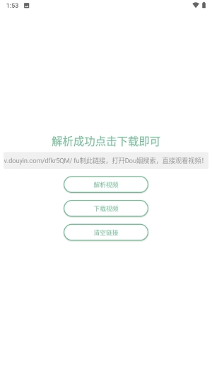 小田工具箱最新版图2