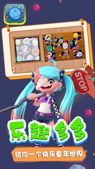 迷你超宇宙软件图3