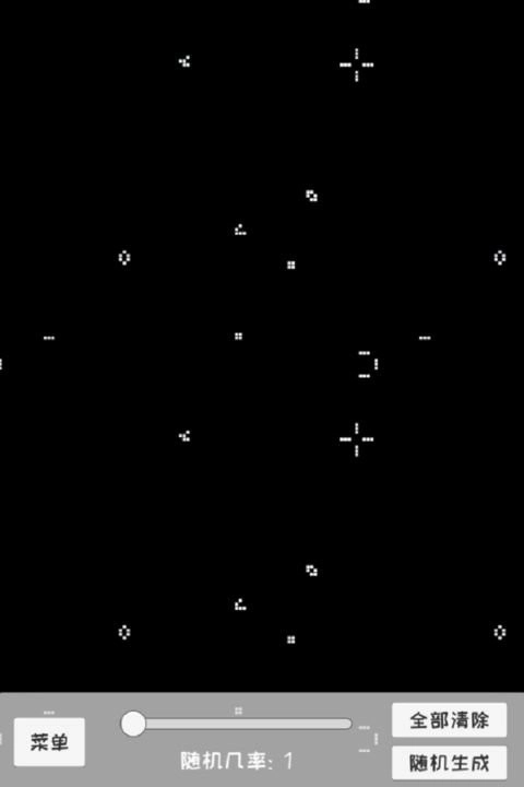 只是一个会自己演化的生命手机最新版图1