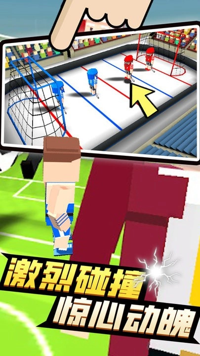 4人派对游戏图1